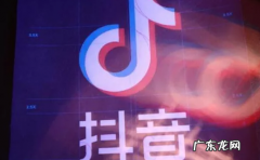 六种抖音涨粉技巧，抖音如何加粉？