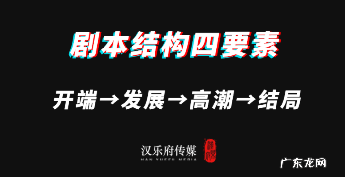抖音搞笑段子剧本 抖音故事情节段子