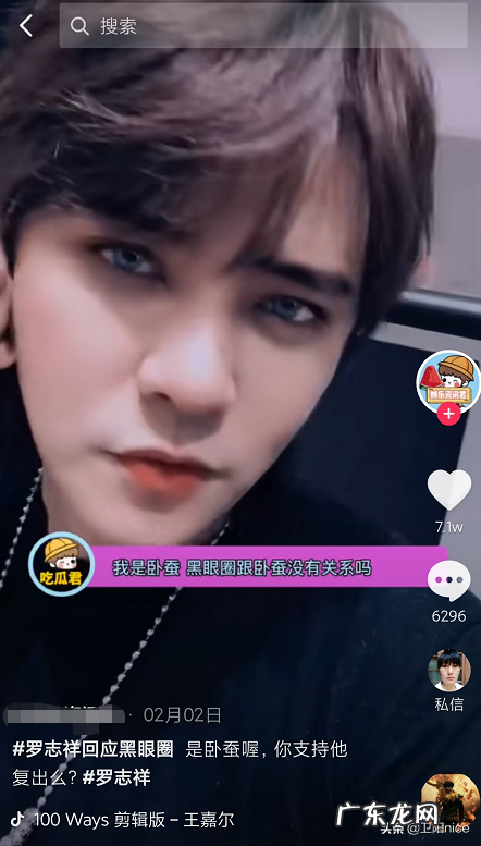 抖音上热门持续多久？怎么才能上热门？