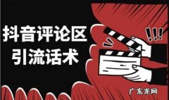 抖音引流微信的6个方法 抖音引流到微信