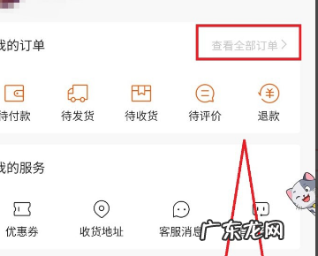 快手小店订单不小心删除了怎么办?怎么找回?