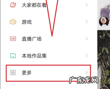 快手小店订单不小心删除了怎么办?怎么找回?