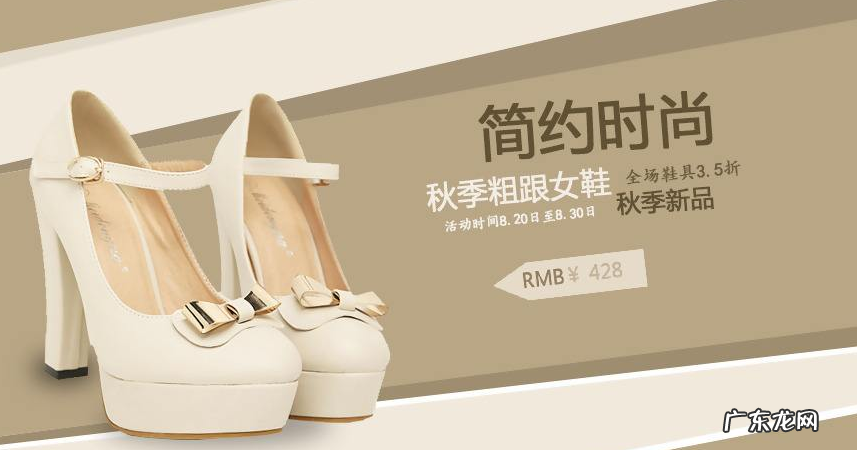 淘宝女鞋代理怎么做?淘宝女鞋代理值得去做吗?