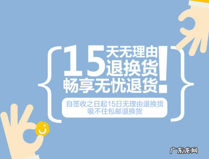 淘宝无忧退货是什么意思?淘宝无忧退货怎么操作?