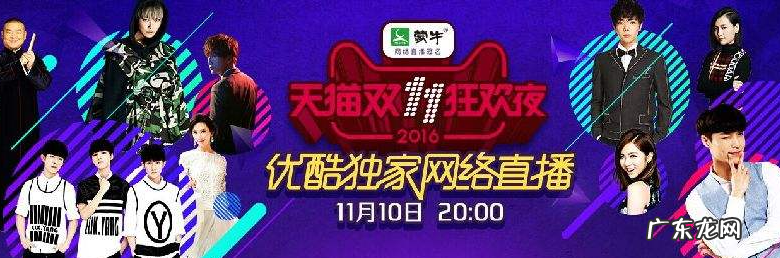淘宝双11直播间怎么找自己？淘宝双11直播间正确打开方式
