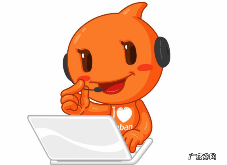 淘宝客服电话是多少?打淘宝客服电话有用吗?