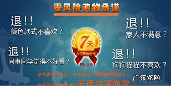 淘宝双十一退货率高是为什么?如何避免淘宝双十一退货率高?