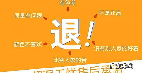 淘宝双十一退货率高是为什么?如何避免淘宝双十一退货率高?