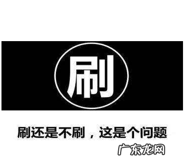 淘宝信誉互刷有什么好处？信誉互刷怎么刷？