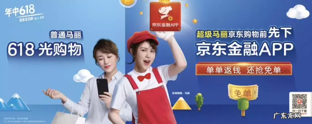 京东618和双11哪个更便宜?哪个折扣力度大？