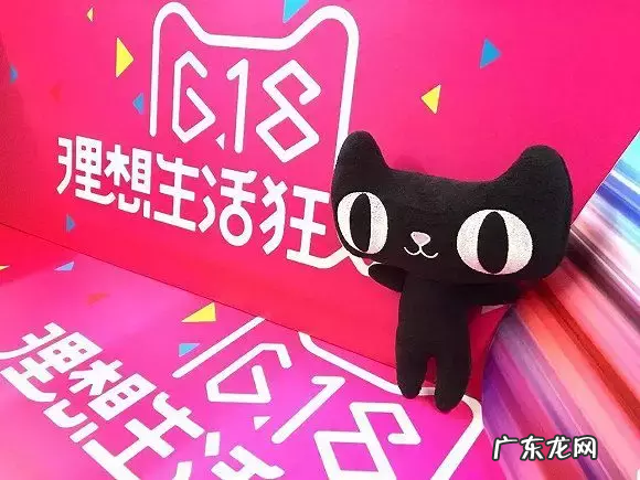 京东618和双11哪个更便宜?哪个折扣力度大？