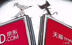 京东618和双11哪个更便宜?哪个折扣力度大？