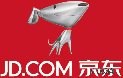 入驻京东自营需要什么条件，要准备哪些资料？