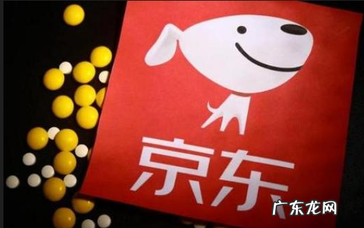 五大店铺类型分享 京东店铺类型有哪些