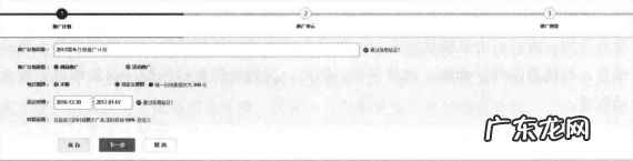 京东快车有几种推广类型？京东运营技巧有哪些呢？