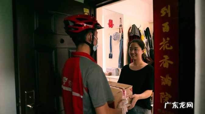 京东快递是送货上门么？多久送达？