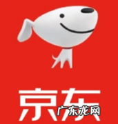 京东团购的东西靠谱吗?是正品吗?