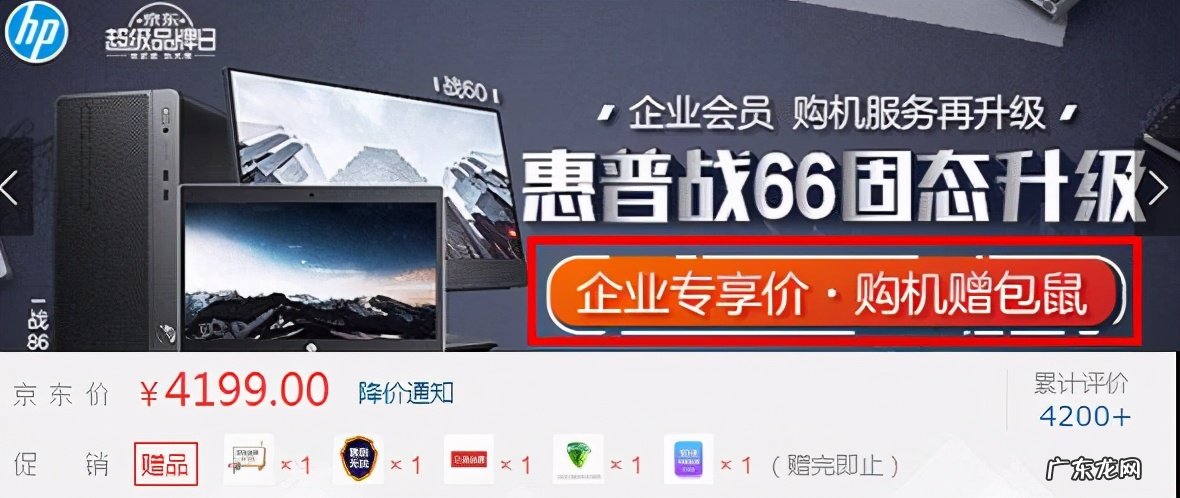 15种常见促销活动 赠品促销的方式有哪些