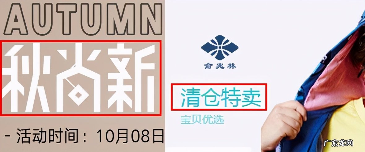 15种常见促销活动 赠品促销的方式有哪些