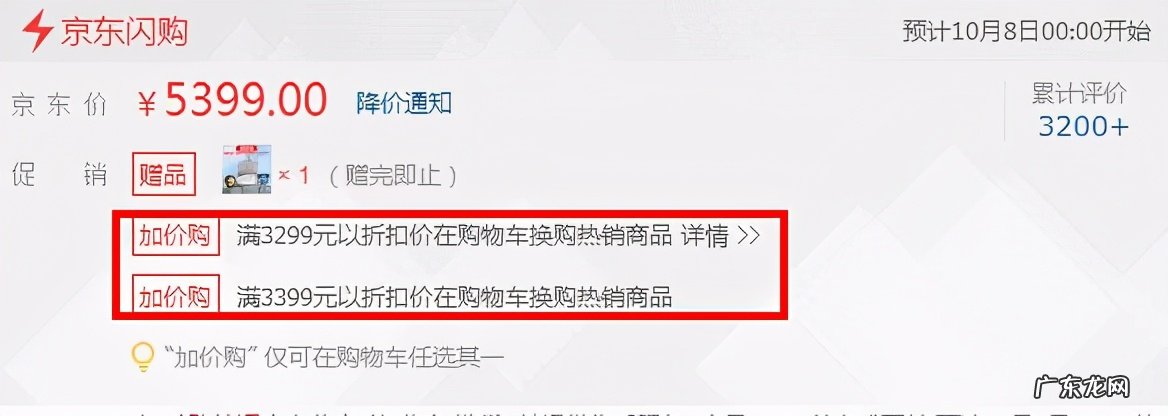 15种常见促销活动 赠品促销的方式有哪些