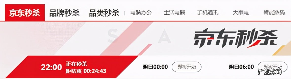 15种常见促销活动 赠品促销的方式有哪些