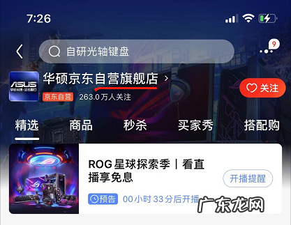 京东商城的都是正品吗？有假货么？