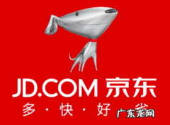 京东店铺动态评分多久生效？多久更新一次？