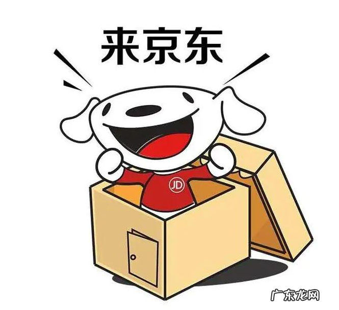 企业店铺和个人店铺的区别 京东店铺类型有哪些