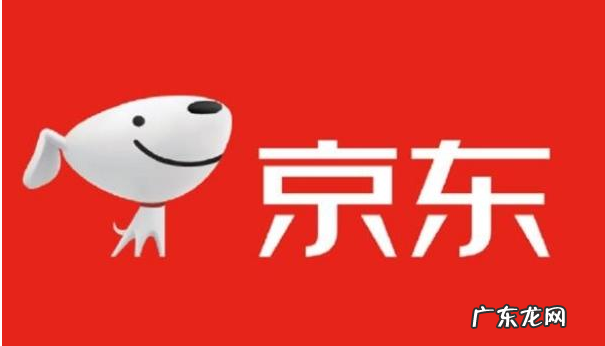 入驻京东的条件和要求 开店入驻有什么限制