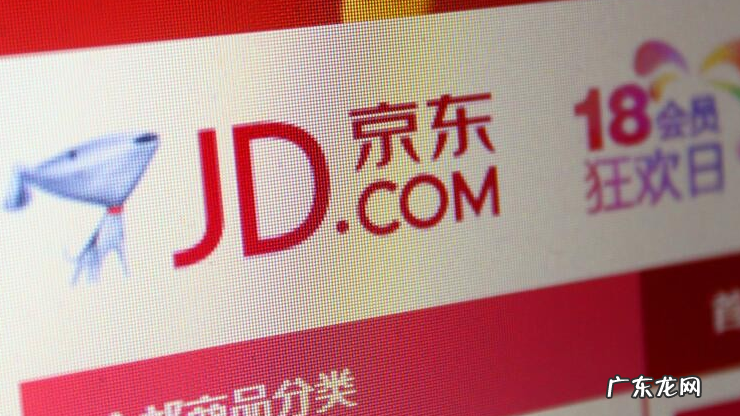 京东闪付使用教程 京东闪付怎么使用