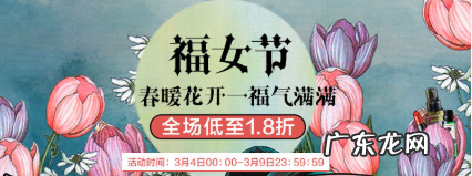 拼多多如何快速装修，高转化美妆店铺？