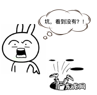 拼多多大促销活动避坑指南