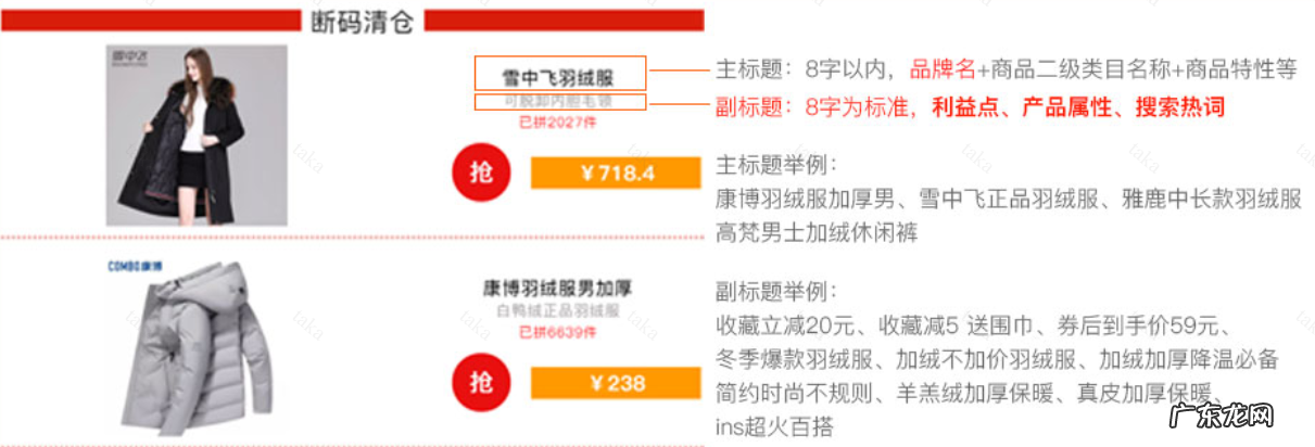 拼多多推文活动你了解多少？