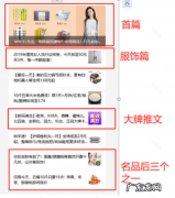 拼多多推文活动你了解多少？