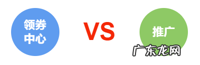 拼多多正确解锁领券中心