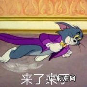 拼多多购物，妈妈再也不用担心我没有免拼卡啦！