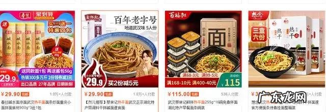 致2020决定踏足电商的你！