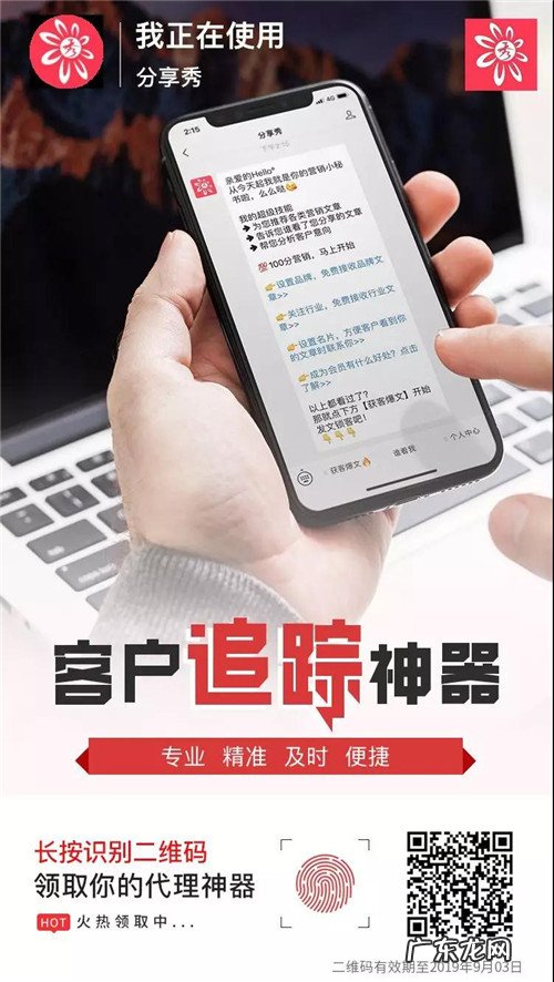 99%的微商都不知道写软文背后的秘密！