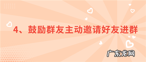 做社群运营如何获客？这5个方法记牢了！