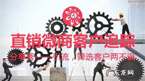 直销和微商必备神器！精准追踪意向客户，免费引流！