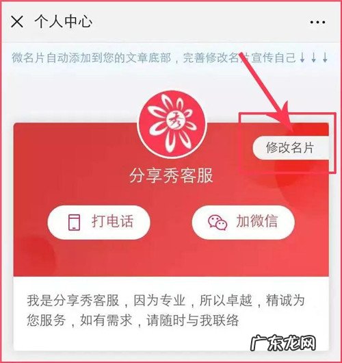 直销和微商必备神器！精准追踪意向客户，免费引流！