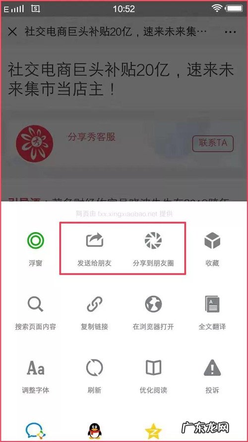 直销和微商必备神器！精准追踪意向客户，免费引流！