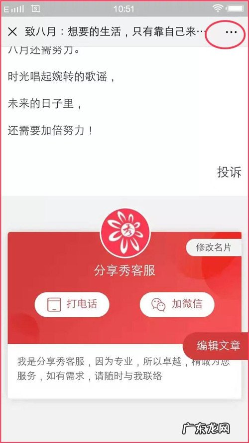 直销和微商必备神器！精准追踪意向客户，免费引流！