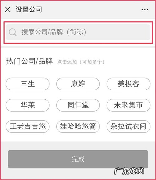 直销和微商必备神器！精准追踪意向客户，免费引流！