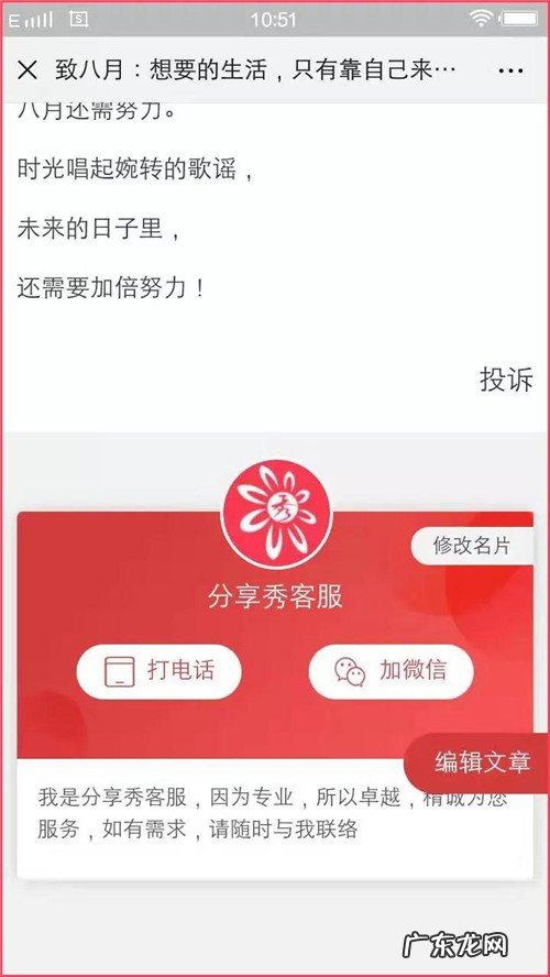 直销和微商必备神器！精准追踪意向客户，免费引流！