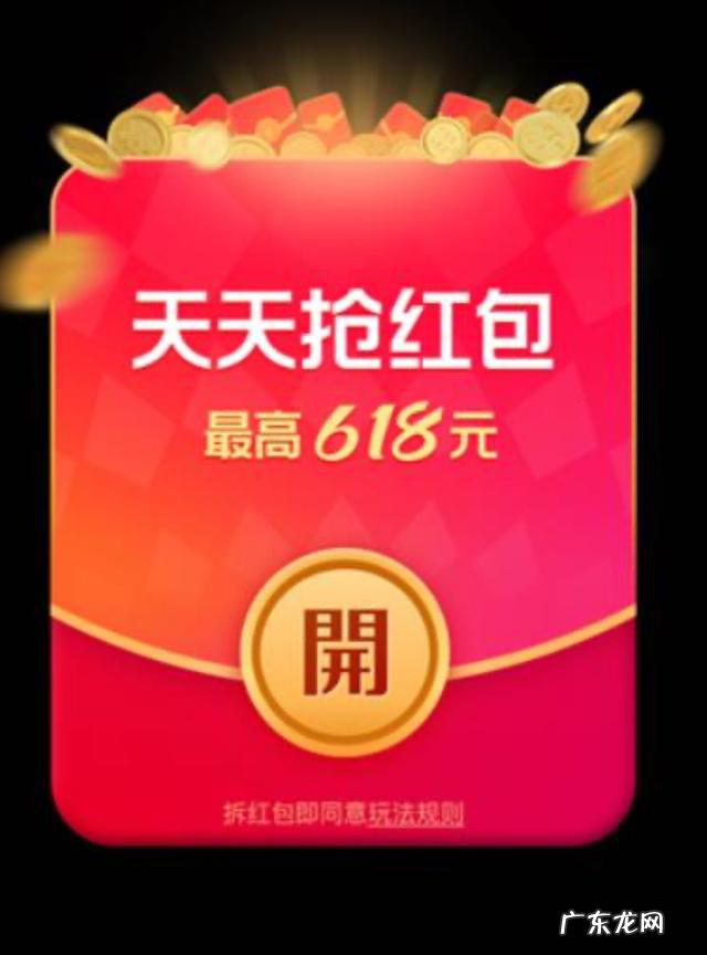 淘宝天猫618如何成功“薅羊毛”？