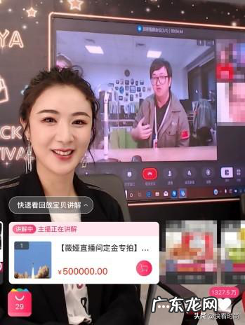 直播间没流量？直播带货如何积累粉丝？