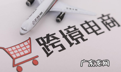 2020年跨境电商的五大营销痛点