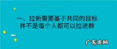 社群运营的诀窍？4个方法教你做社群运营