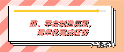 社群运营的诀窍？4个方法教你做社群运营